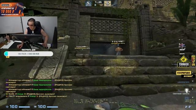 anastaze показал жёсткий смок на эншенте смотреть онлайн