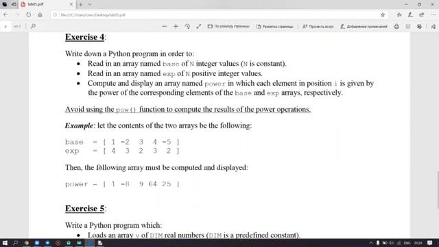 While Loop🐍🔄 смотреть онлайн