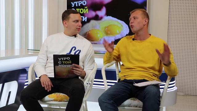 Утро с той ноги / В Псковских дворах отремонтируют детские площадки смотреть онлайн