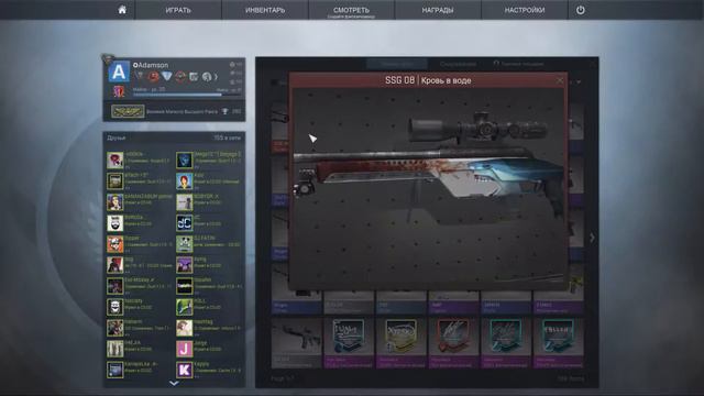 КАК ВСЕ БЫЛО смотреть онлайн