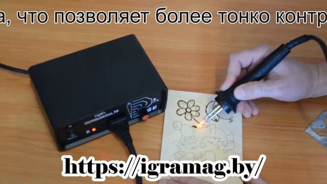 Прибор для выжигания, станция + 5 игл в подарок смотреть онлайн