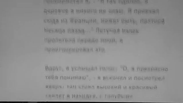 Фанфик fallacy x encre 1-2 часты смотреть онлайн