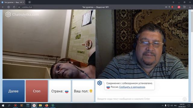 Чат рулетка.Сказал что русский,а в итоге -ВРУТ в наглую! смотреть онлайн