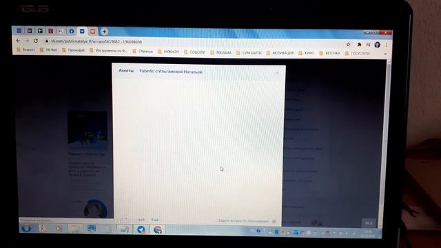 Как ссылку анкету добавляем в пост ВК