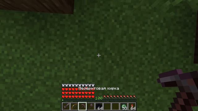 👶МАЙНКРАФТ НО НА СЛОЖНОСТИ НУБ! ШЕДИ ПРОХОЖУ MINECRAFT смотреть онлайн