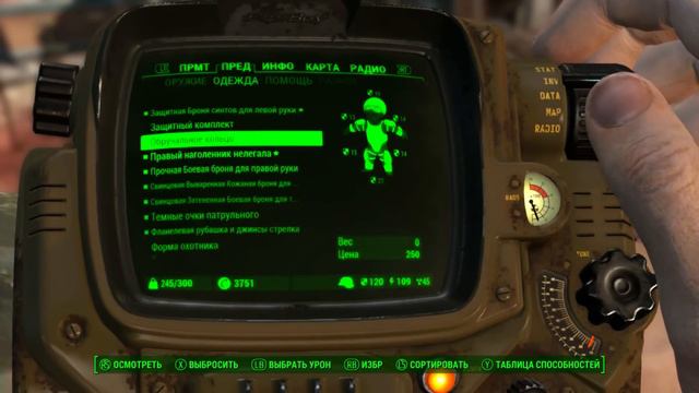 Fallout 4 - Прохождение #42 смотреть онлайн