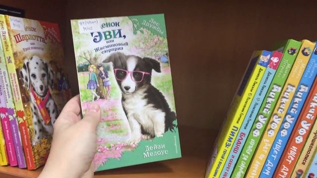Новые книги от издательства "Эксмо" смотреть онлайн