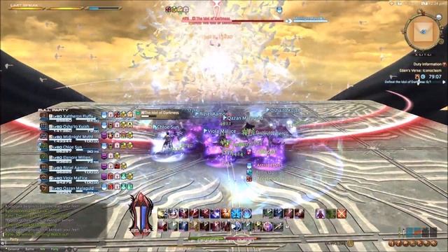 Final Fantasy XIV: Eden's Verse: Iconoclasm (Normal) - The Idol of Darkness Annotated Guide смотреть онлайн