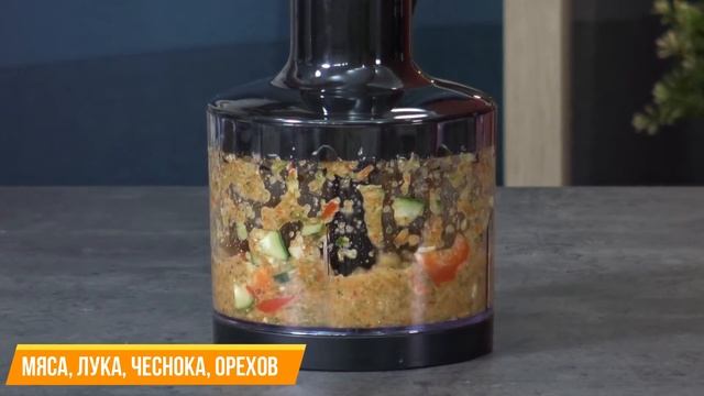 Многофункциональный блендер JVC JK-HB5130 смотреть онлайн