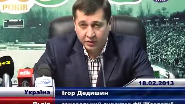 НТА-Новини-Львів: «Карпати» підсилилися Марселіньо смотреть онлайн