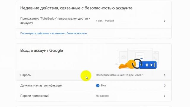Мастерство и Спонтанность