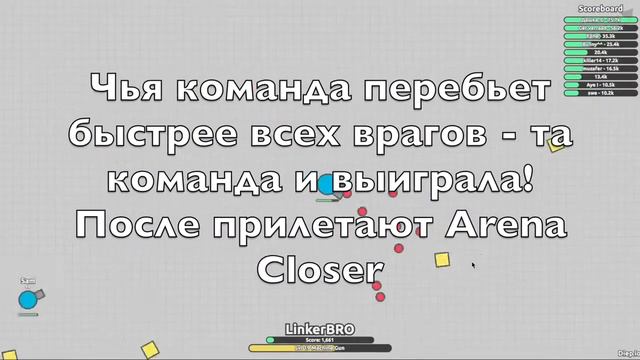 Diep io НОВЫЙ МОД TAG NEW MODE TAG БЕССМЕРТНЫЙ И НЕУБИВАЕМЫЙ ТАНК! БЕСКОНЕЧНЫЕ ЖИЗНИ смотреть онлайн