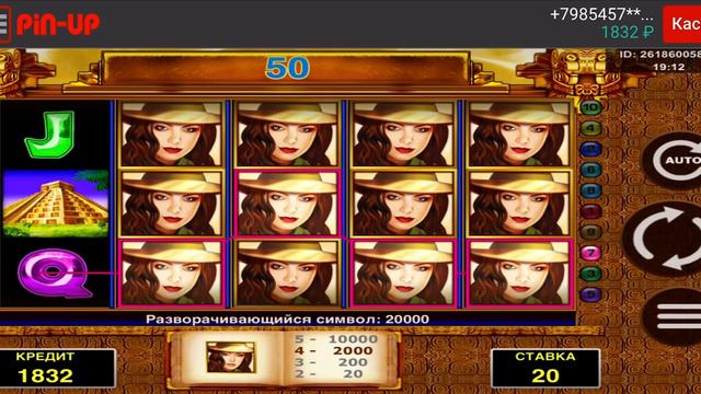 Book of Aztec, по 20 рублей Х1000 смотреть онлайн