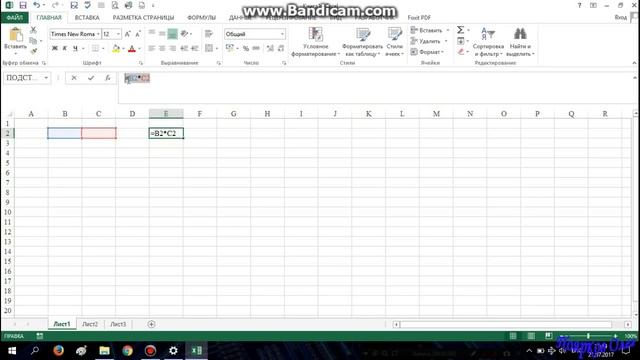 Excel с нуля Урок №1