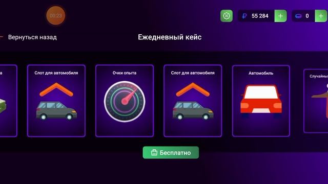 Открываю ежедневный бокс на матрёшка рп #4 [ выпала донат валюта ] смотреть онлайн