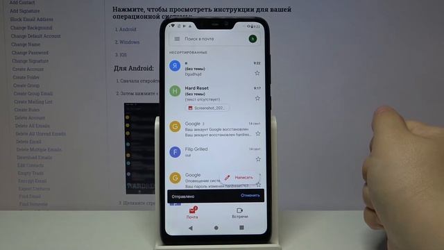 Gmail - Как сделать копию письма смотреть онлайн