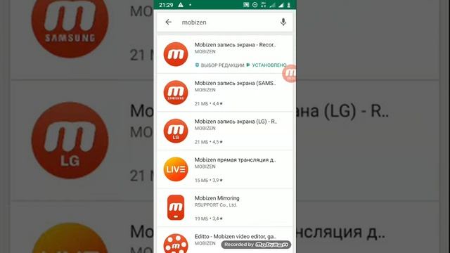 Как снимать свой экран смотреть онлайн