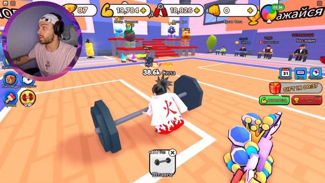 СТАЛ САМЫМ СИЛЬНЫМ В МИРЕ АРМРЕСТЛЕРОМ | ROBLOX | Arm Wrestling Simulator смотреть онлайн