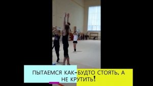 У НАС СВОЙ МЕТОД КРУТИТЬ ПОВОРОТЫ. ХУДОЖЕСТВЕННАЯ ГИМНАСТИКА. МАРИНА ПРОТАСОВА#turns#rhythmicgymn#