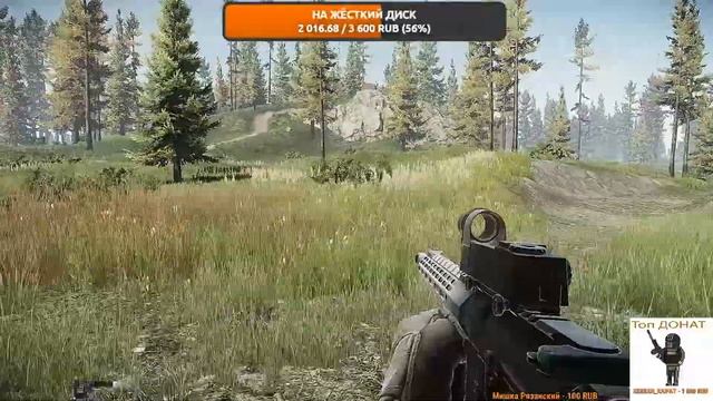 Стрим EFT/41LEVEL/Escape_from_Tarkov. смотреть онлайн