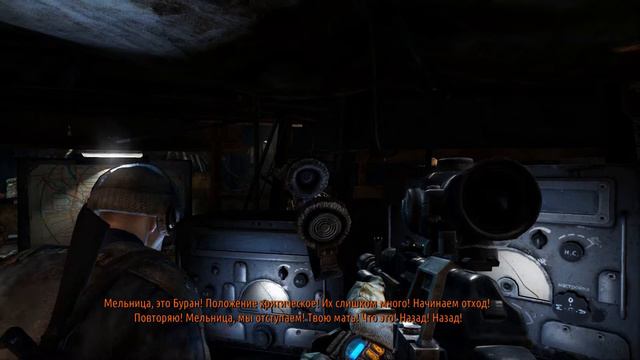 конец,плохая и хорошая концовка прохождение игры Metro луч надежды