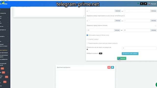 Лучший способ рассылки сообщений в телеграм группы используя программу Telegram prime смотреть онлайн