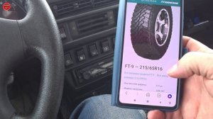 Грязевая МТ резина на Нива 4х4.