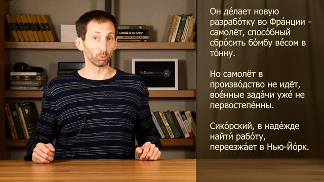 Story in Russian #136. Defying Gravity смотреть онлайн