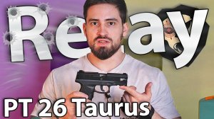 Охолощенный пистолет Retay PT 26 (Taurus) видео обзор