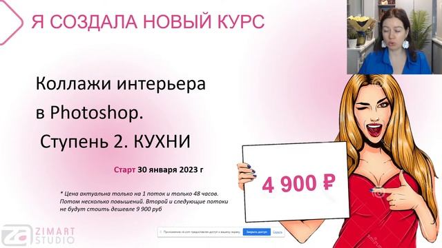 3D коллаж кухни за 30 минут смотреть онлайн