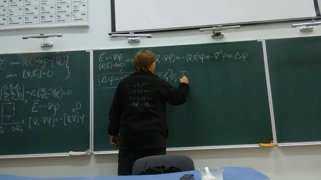 Электродинамика 3 5. Уравнение Пуассона смотреть онлайн