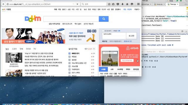 [Python/Selenium] regression test Study смотреть онлайн