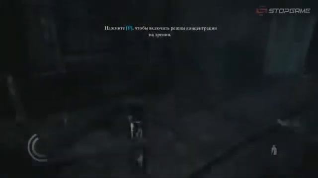 Обзор игры - Thief 2014