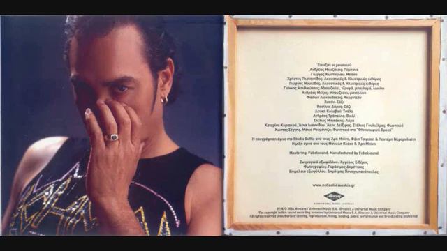 Notis Sfakianakis- Pikros Kairos (spanio)