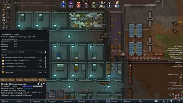 ДОСТАТЬ КОМПОНЕНТ | #14 RimWorld Ideology Максимальная сложность