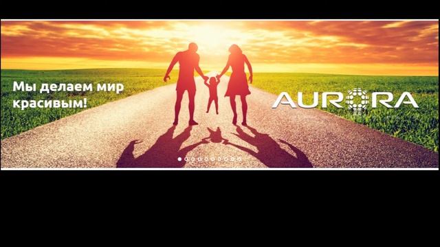 Аврора, лекция 3 - Репродуктивная система (как забеременеть). смотреть онлайн