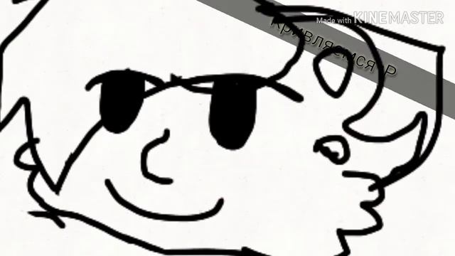 Хей! Сделай что нибудь! ЗАПИСАЛА ГОЛОООООООООС