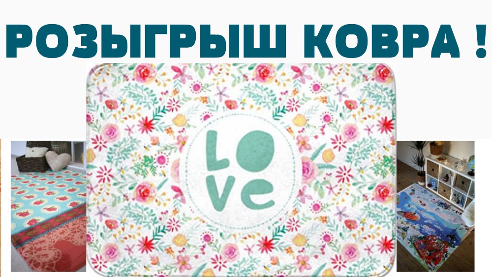 Марина Жукова, советы для дома.