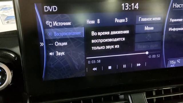 Разблокировка видео при движении Toyota Land Cruiser 300 смотреть онлайн