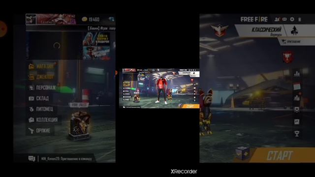Быстре ваучер промокод /фри фаер/Free fire/ смотреть онлайн