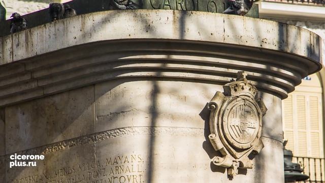 СТАТУЯ КАРЛА III, Пуэрта-дель-Соль смотреть онлайн