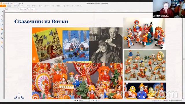 Сказки и краски смотреть онлайн