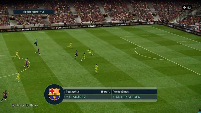 Быстрая контр атака)) PES 2019 DEMO смотреть онлайн