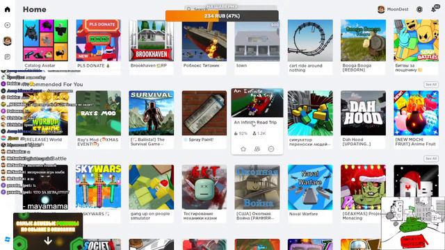 ОБЩАЕМСЯ, ИГРАЕМ В ROBLOX! - СТРИМ ROBLOX! смотреть онлайн