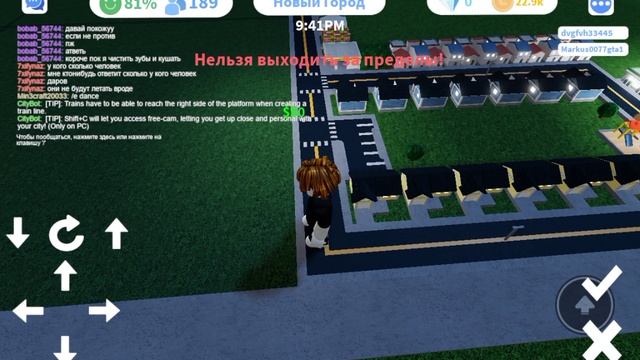 Roblox играю в режим менеджера  2 часть