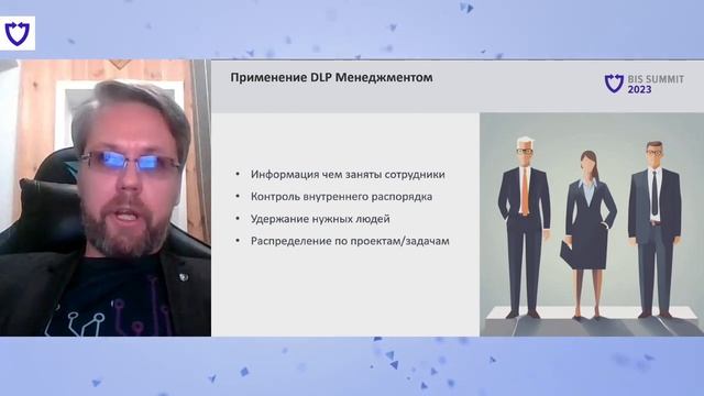 3 секция DLP, задачи ответственность перемены смотреть онлайн