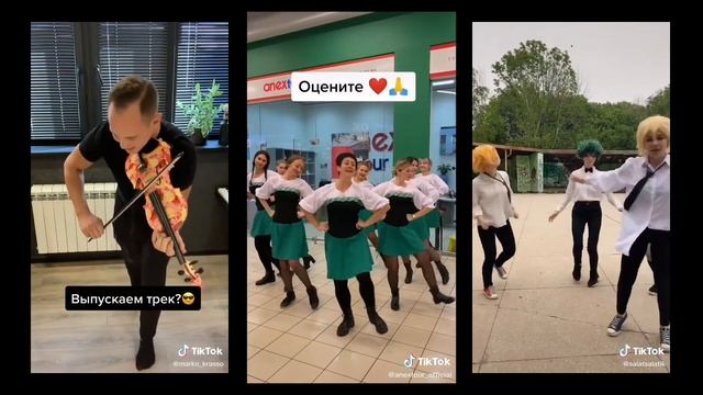 ТикТок зажигает под Верку Сердючку смотреть онлайн