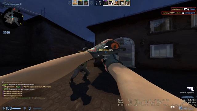 hvh highlights ft. gamesense.pub [exscord.beta] смотреть онлайн