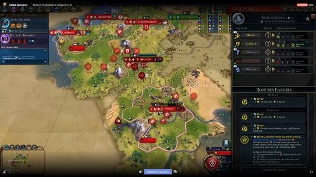 Лёша-комментатор! Серия №2: Хочется подначить их. Sid Meier's Civilization VI: Gathering Storm смотреть онлайн