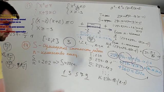 Ларин ОГЭ 333 вариант. Полный разбор. Alexlarin смотреть онлайн